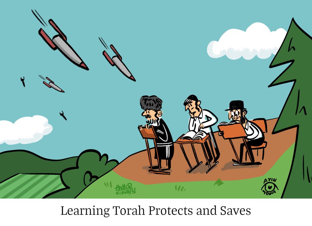 TorahLearningProtects