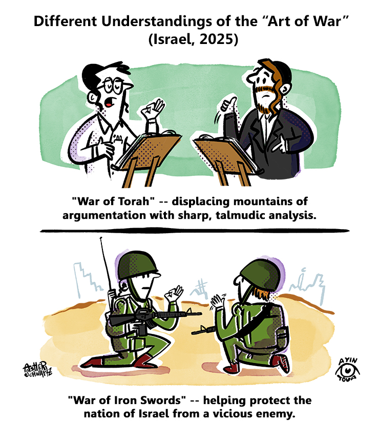 ArtOfWar