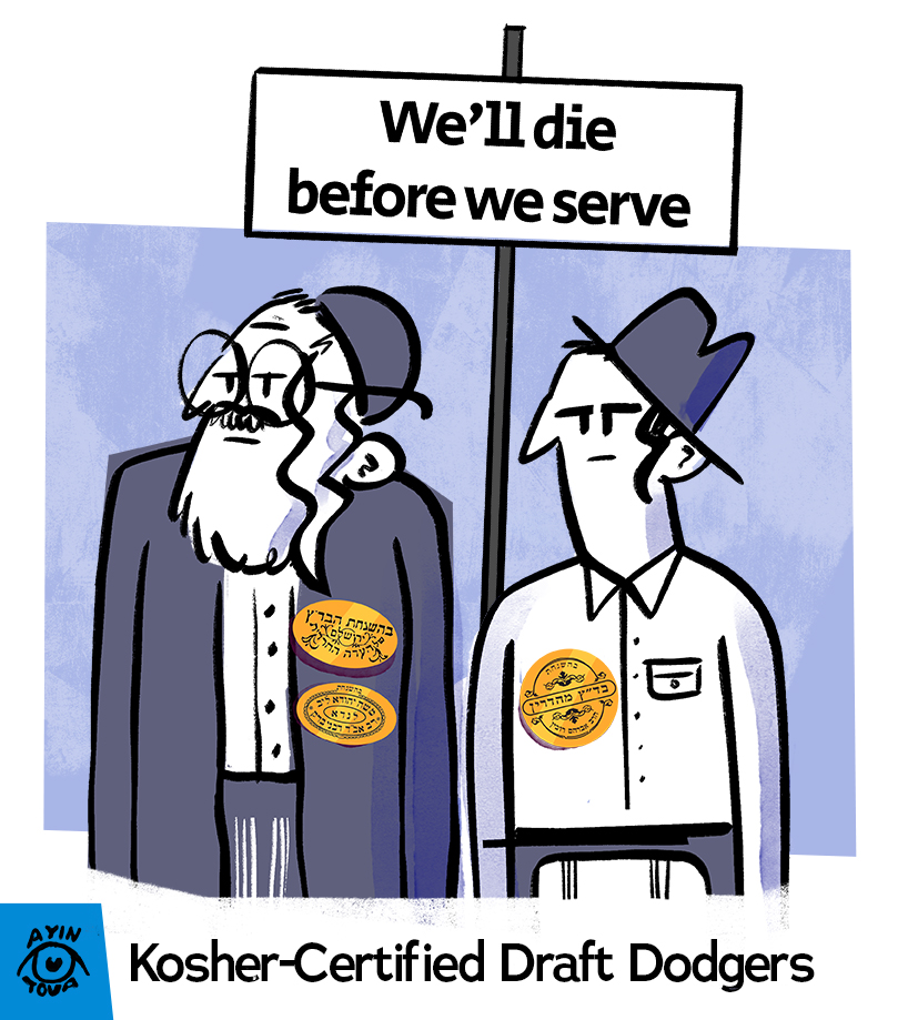KosherDraftDodgers